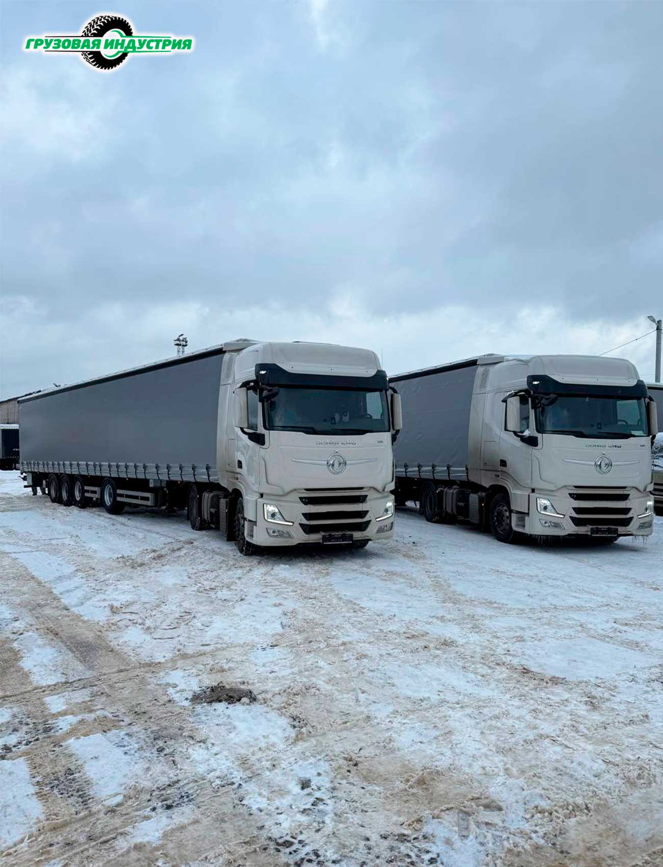 Отгрузка 2-х шторно-бортовых полуприцепов Тонар Т4-16VК в Москву Отгрузка 2-х шторно-бортовых полуприцепов Тонар Т4-16VК в Москву